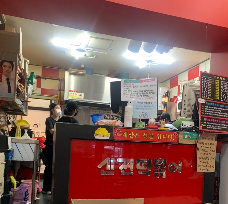 신전떡볶이삼산점 이미지