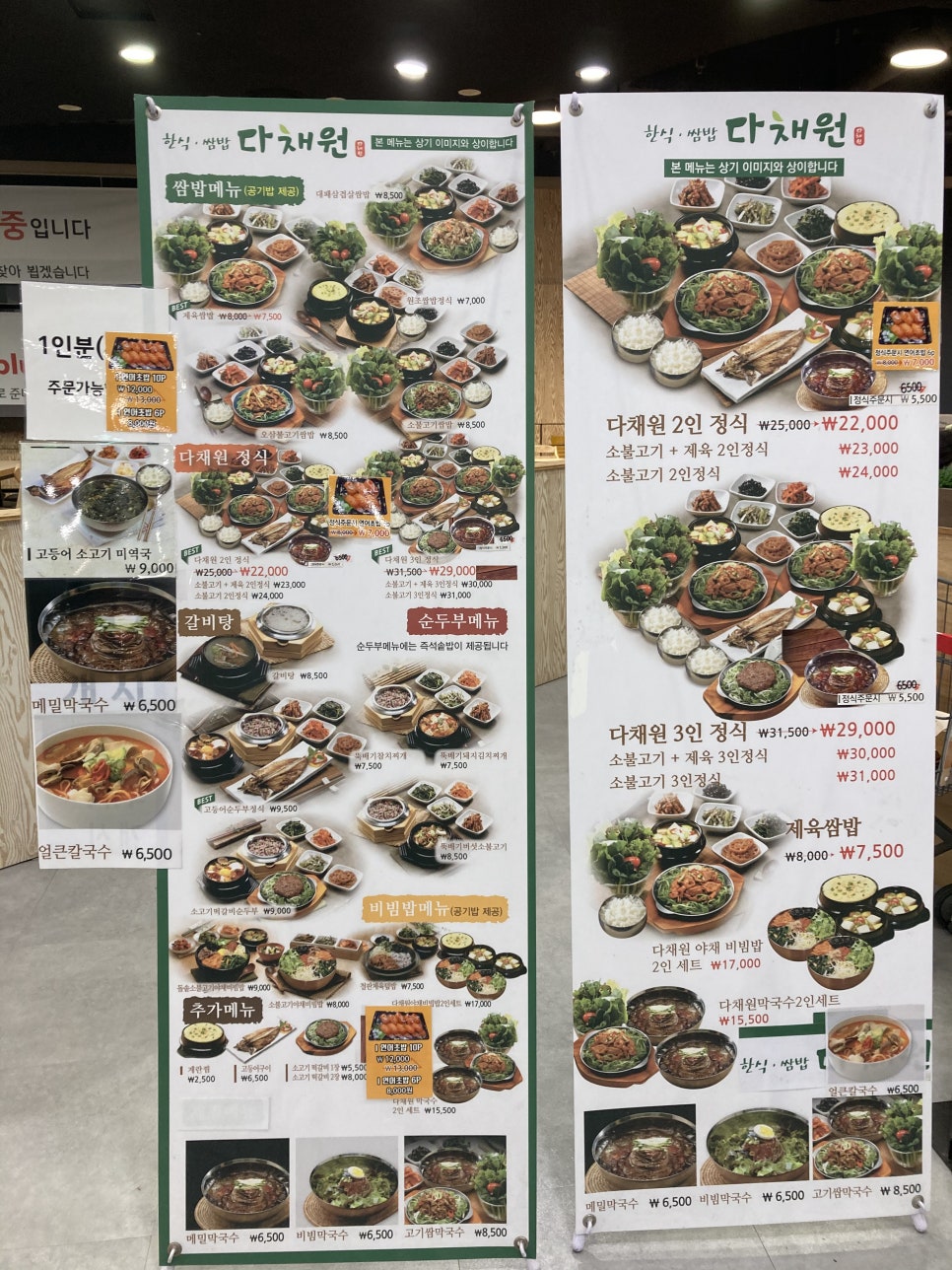 배스킨라빈스전주완산홈플러스 이미지