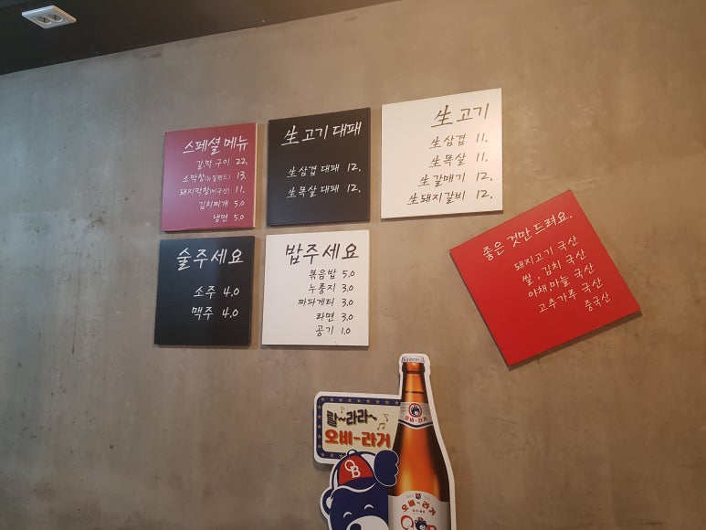 돼지세끼 이미지