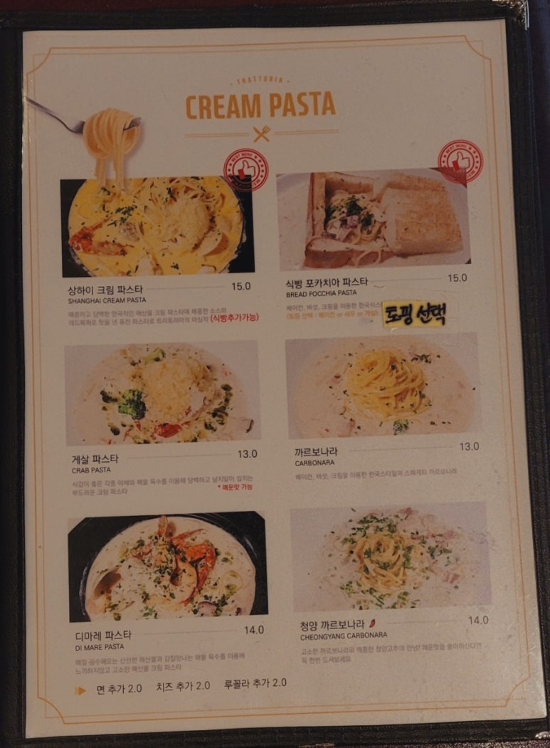트라토리아베이커리카페 이미지
