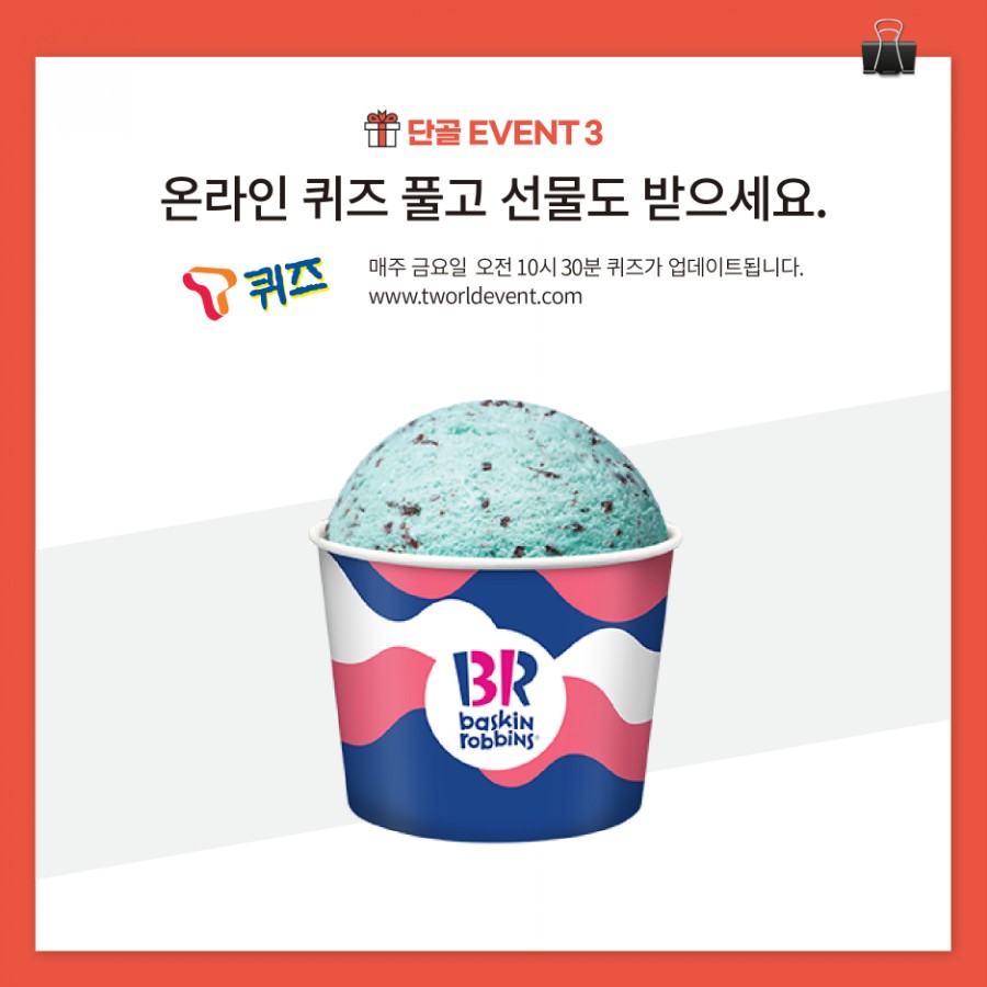 워커힐텔레콤 이미지