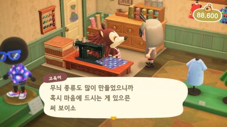 세자매이야기 이미지