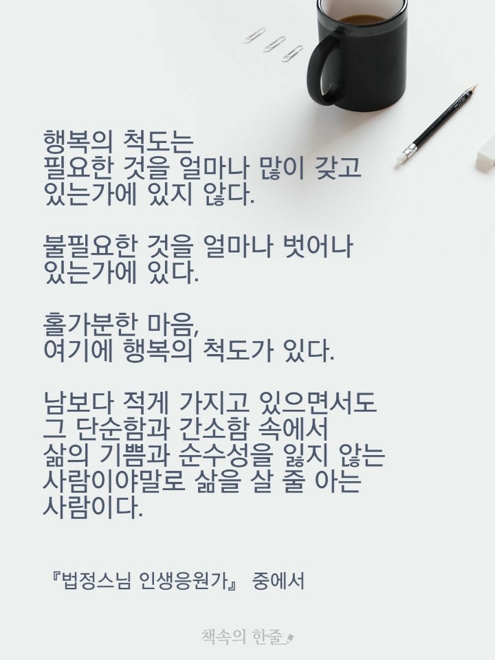 배터리119 이미지