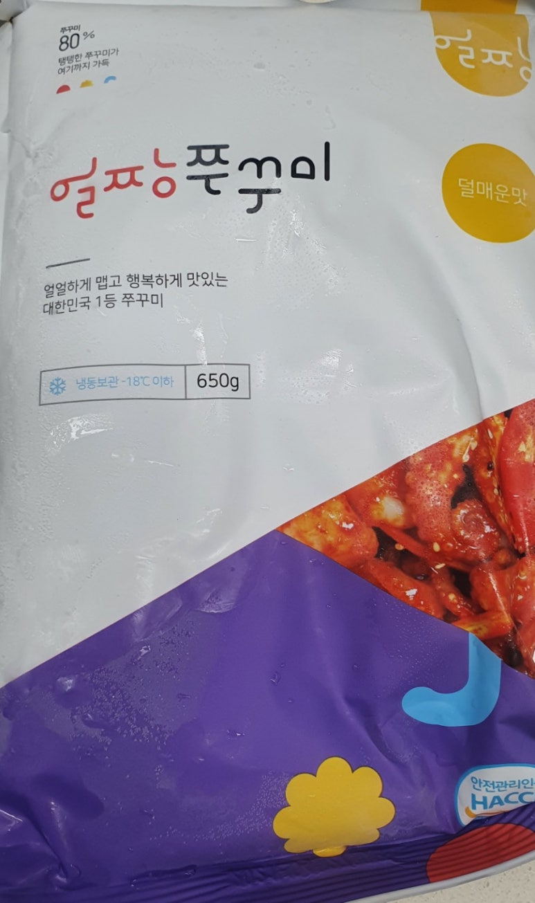 김영미게장 이미지