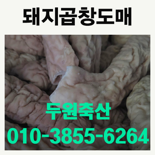 아진축산 이미지