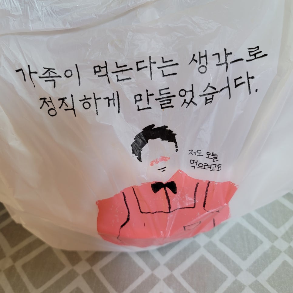 9292양꼬치&마라탕 이미지