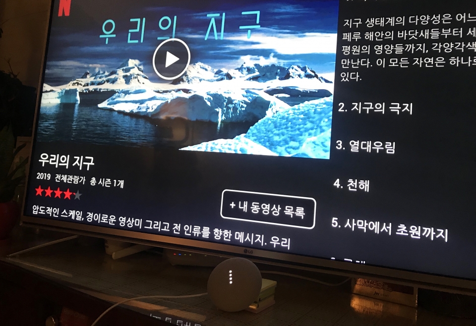 네스트PC 이미지