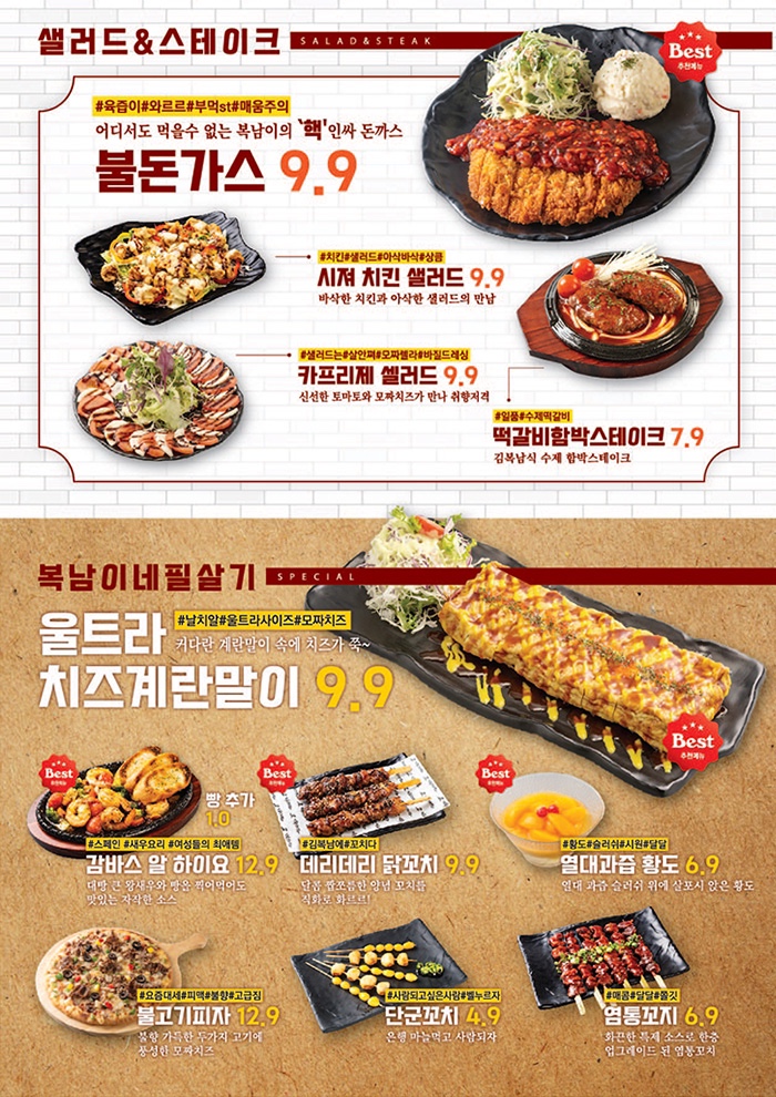 김복남맥주 이미지