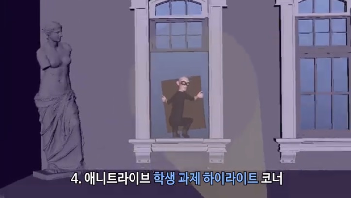 애니트라이브 이미지