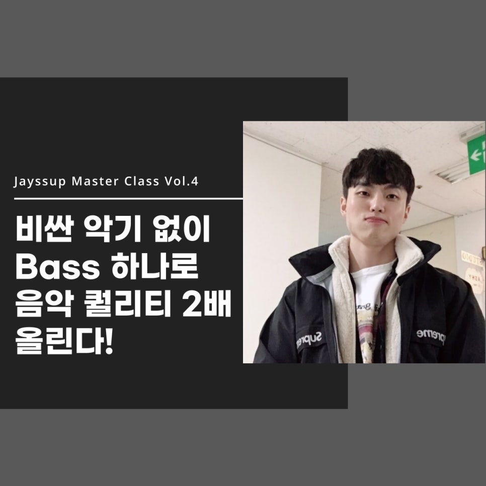 얼간이 작곡가 이미지