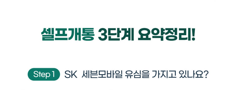 (주)알뜰 이미지