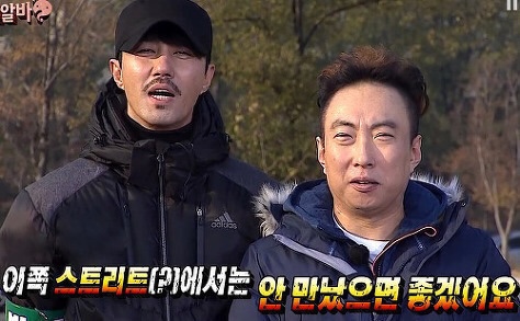 착한왕갈비 이미지