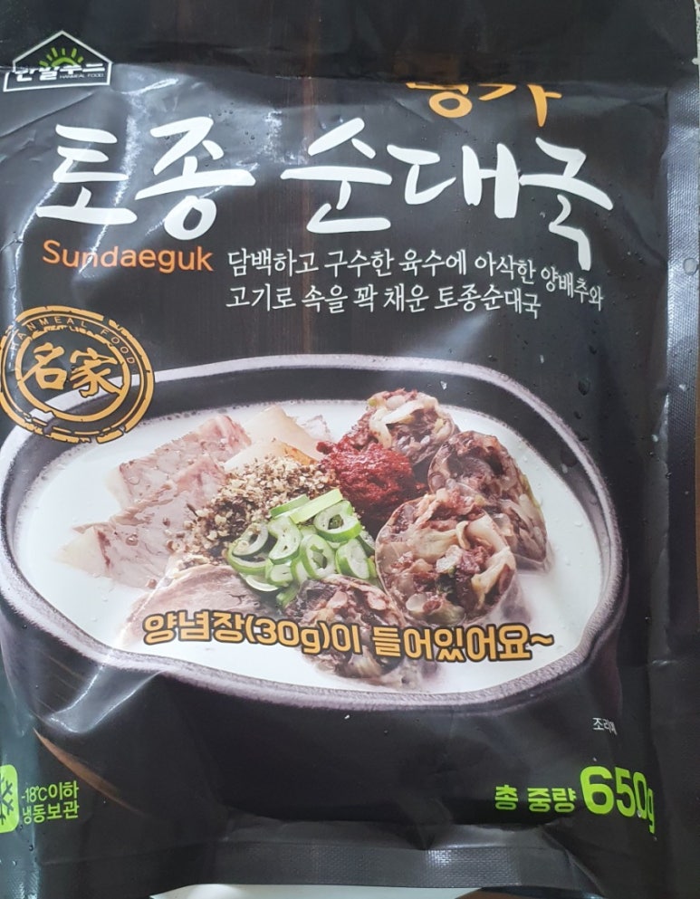 김영미게장 이미지