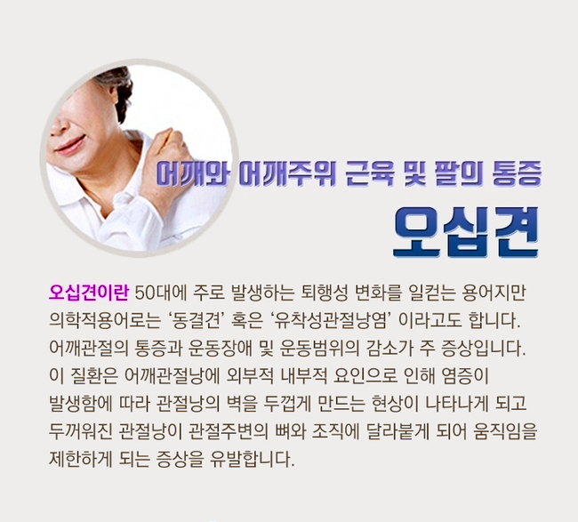 단대오거리정형외과의원 이미지