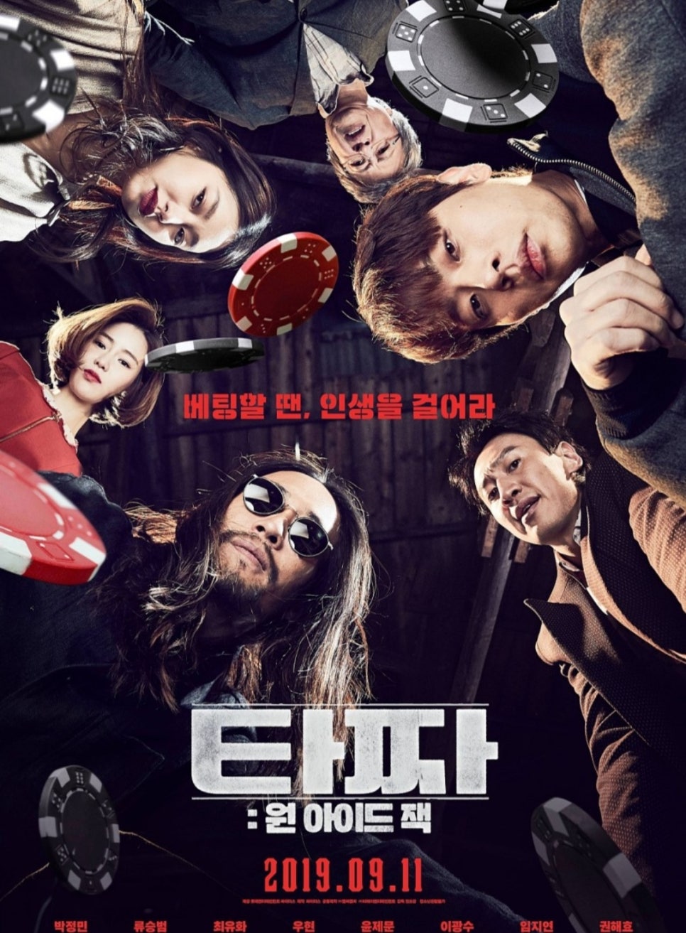 원아드 이미지