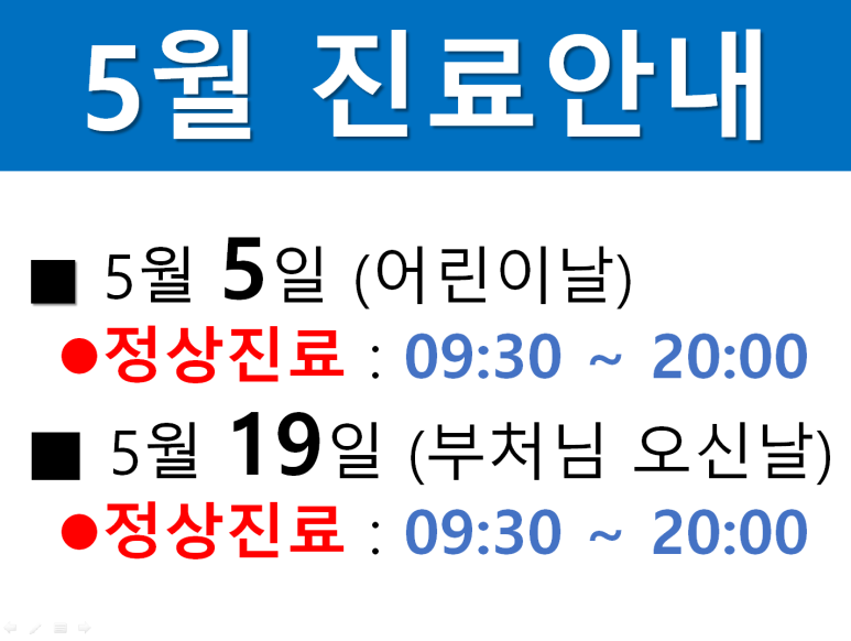 한솔가정의원 이미지