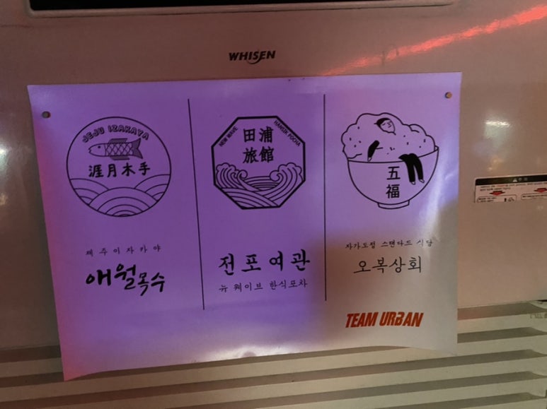 오복상사 이미지