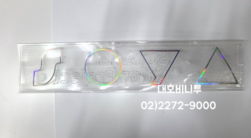 대호금박 이미지