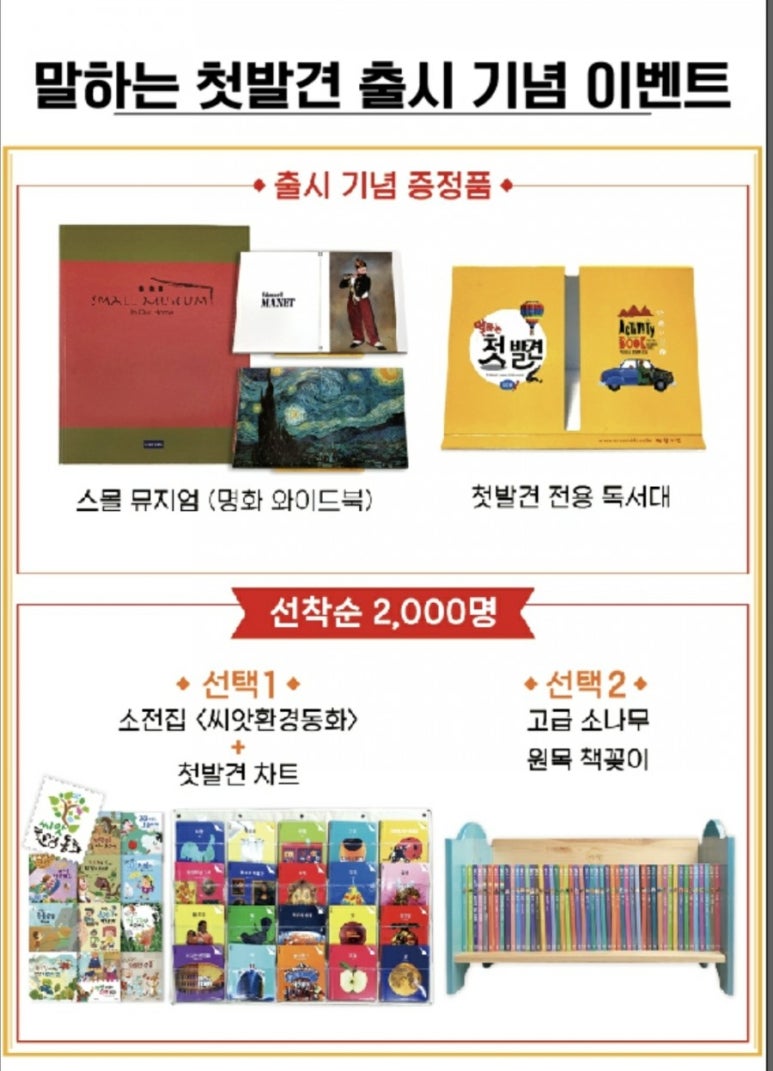 램프랜드주 이미지