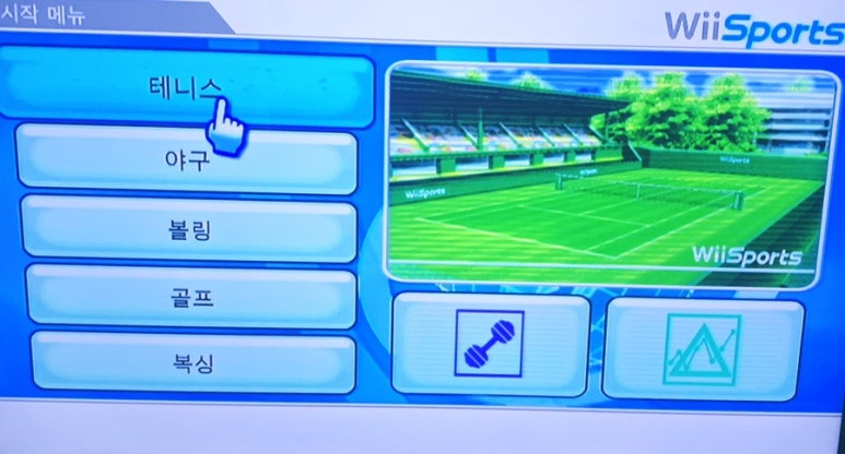 위스포츠 이미지