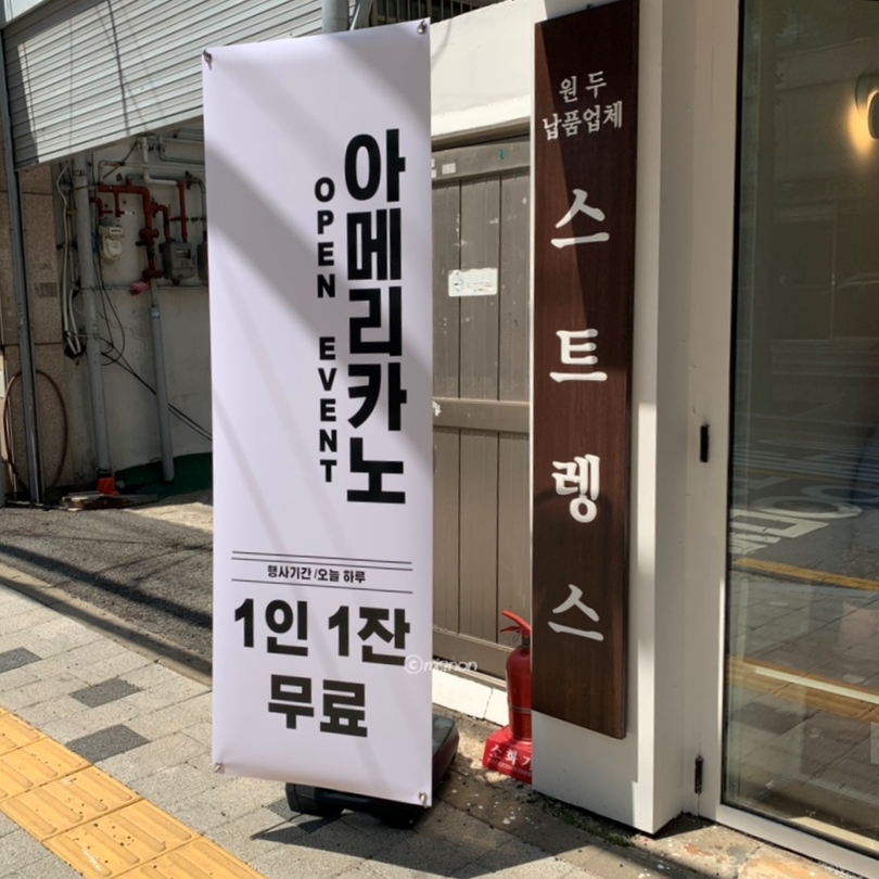 미뇽납품 이미지