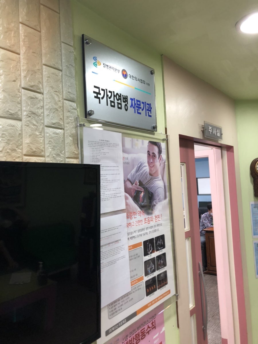 로얄키즈소아과 이미지