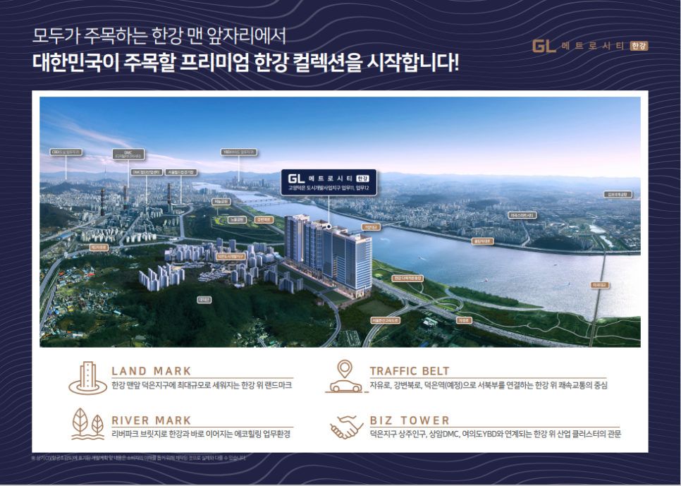 덕은물류 이미지