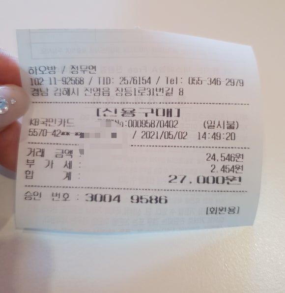 하오방 이미지