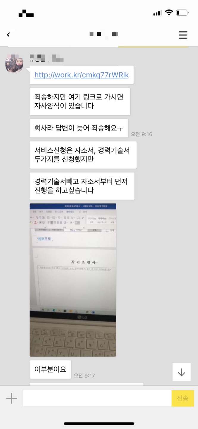 군인공제회C&C 이미지