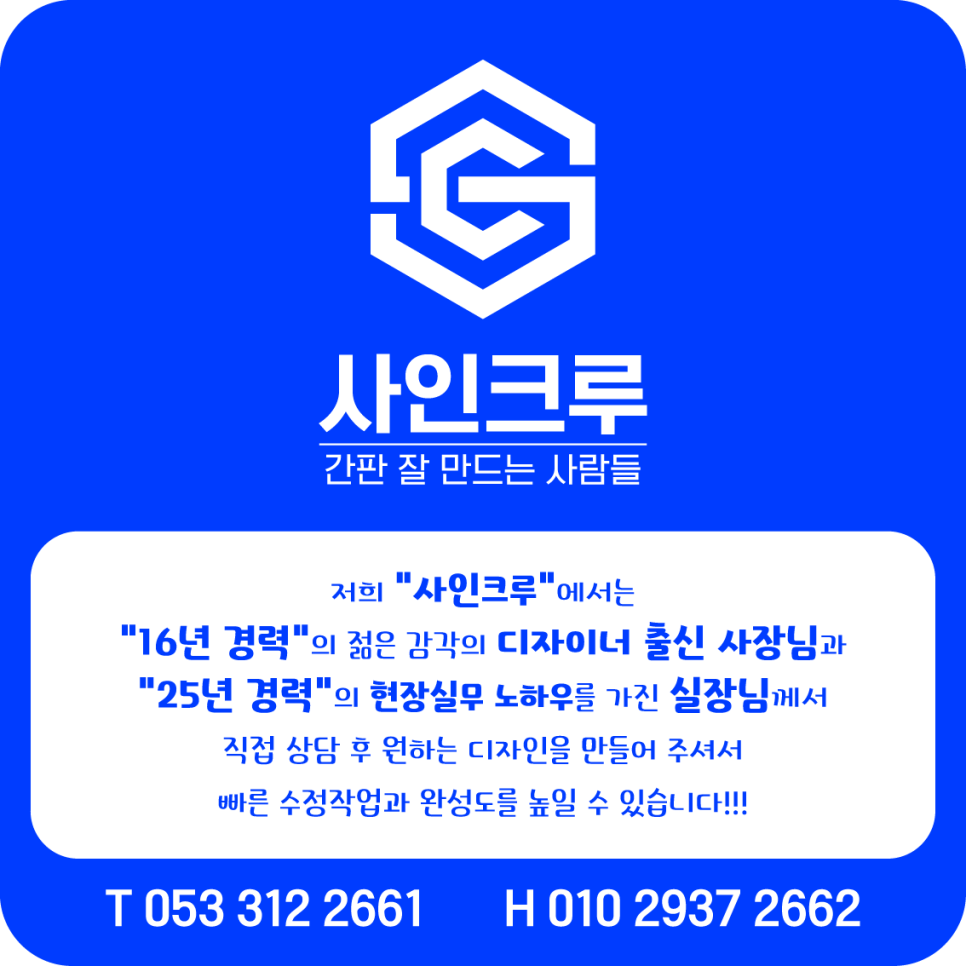 푸라닭포항시청점 이미지