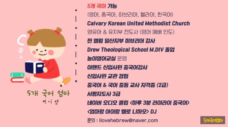 청아스킨앤바디 이미지
