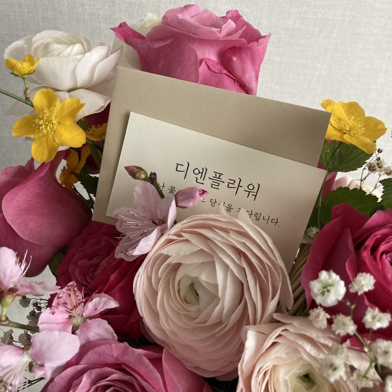 디엔플라워 이미지
