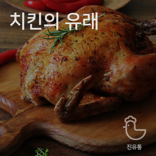 소울푸드유통 이미지