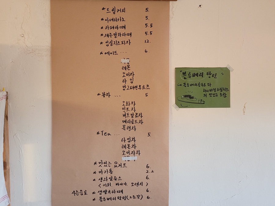 로라올던 이미지