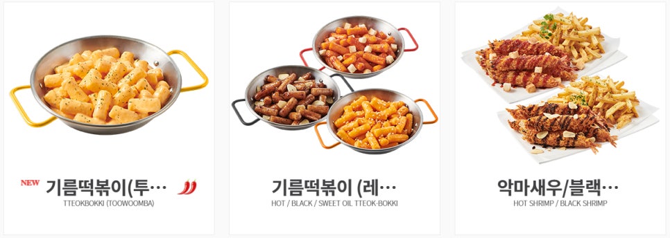 푸라닭부산토곡점 이미지