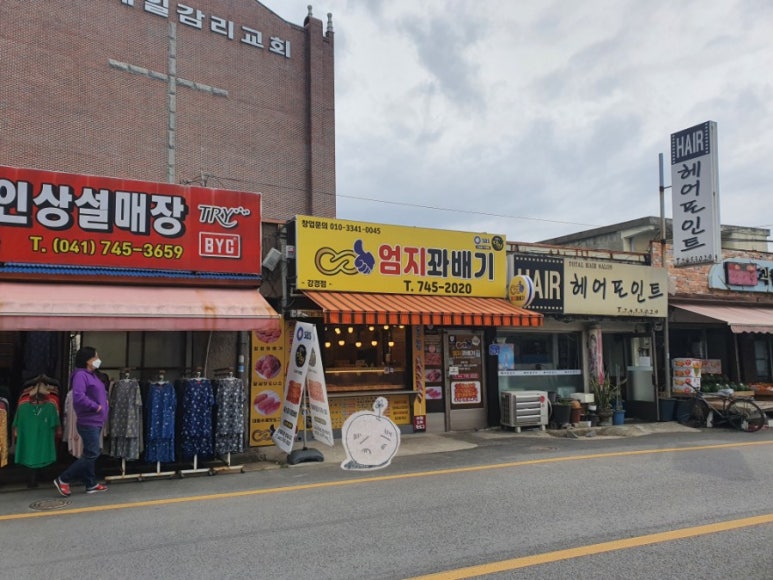 엄지꽈배기 이미지