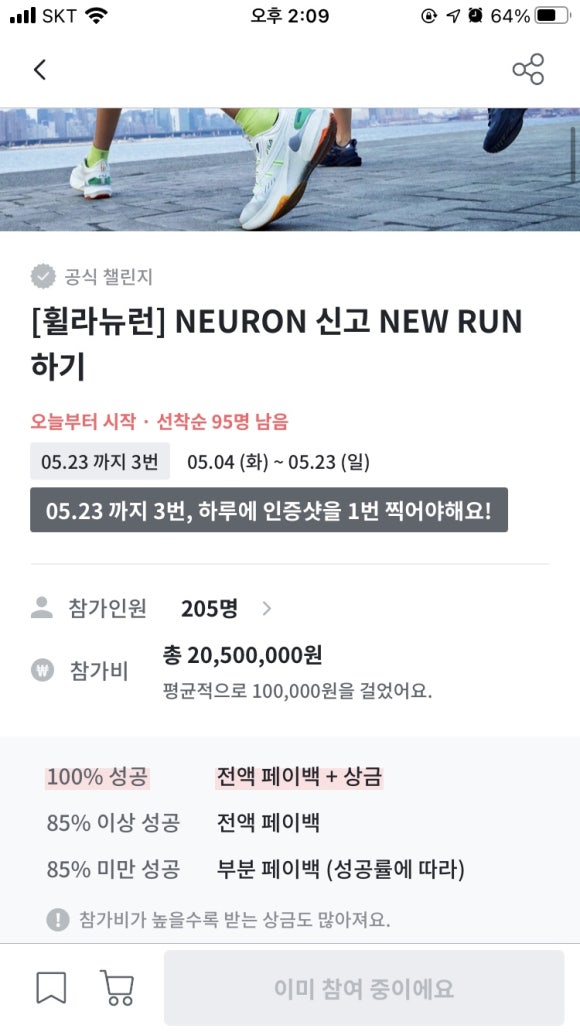 인베이스터디카페일산 이미지