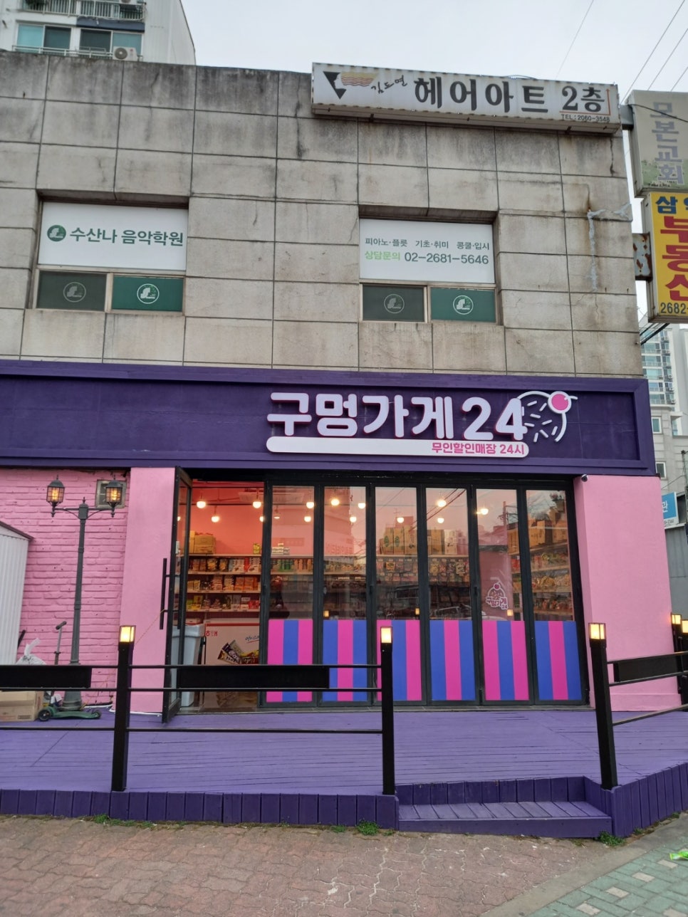 디자인구멍가게 이미지