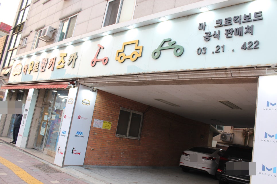 키즈스페이스 이미지