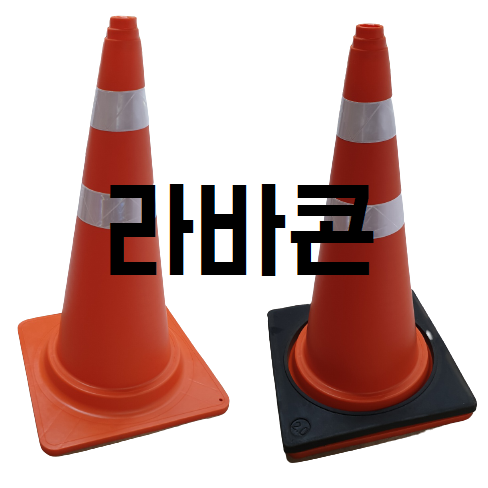 성남건재공구 이미지