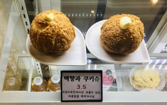 크림드초당 이미지