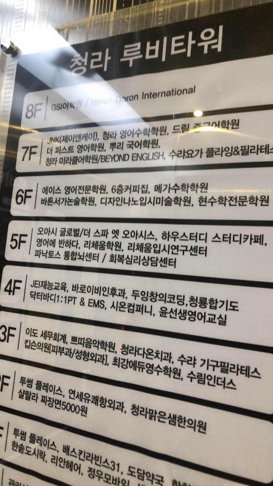 루비커피숍 이미지
