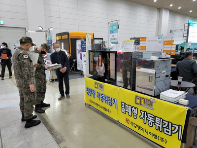 티기미 이미지