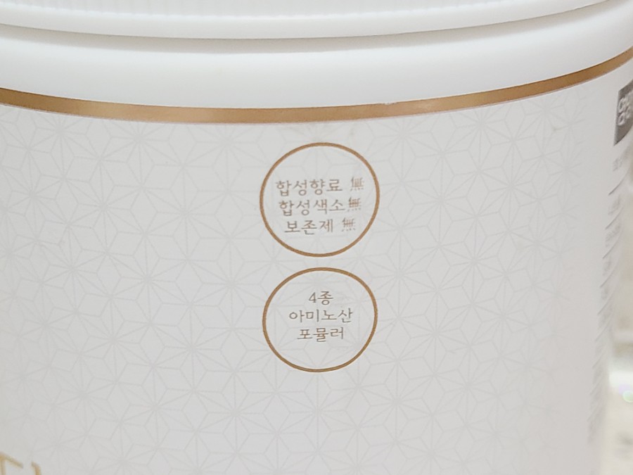가온뉴트리케어 이미지