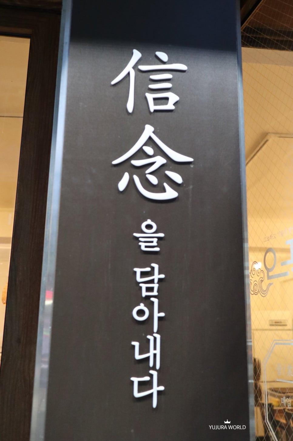 오풍미족발대명점 이미지