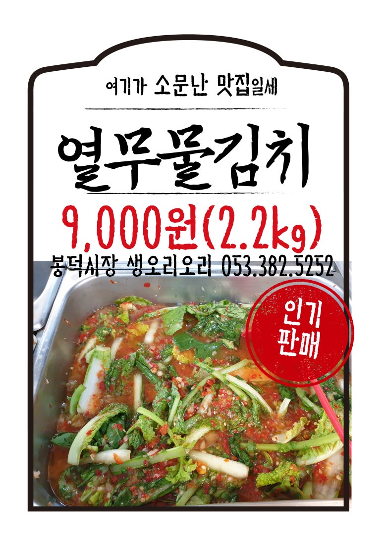 오리오리 이미지