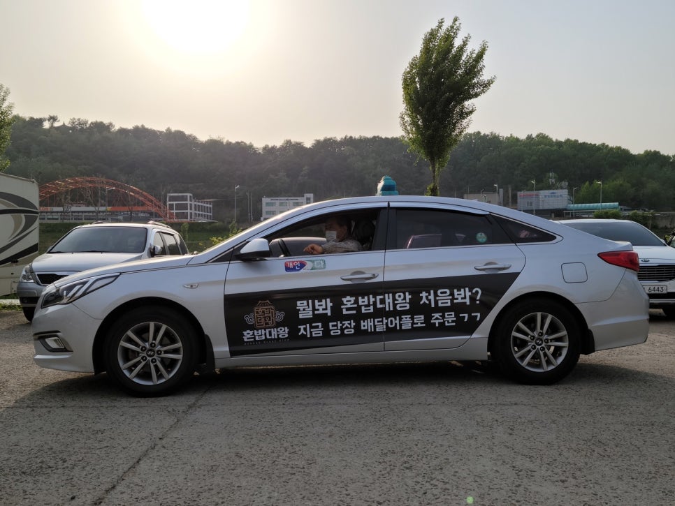 대왕택시 이미지