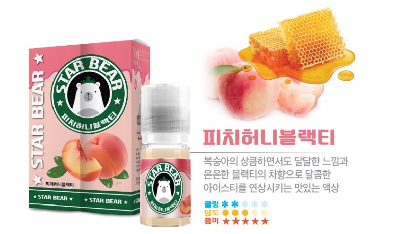 베어베이프 이미지