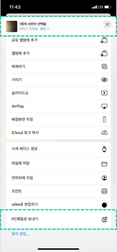 그린모바일 이미지