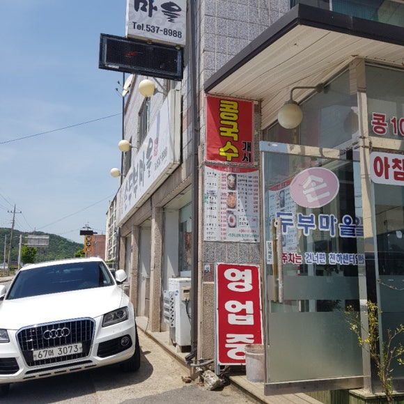 우림카센터 이미지